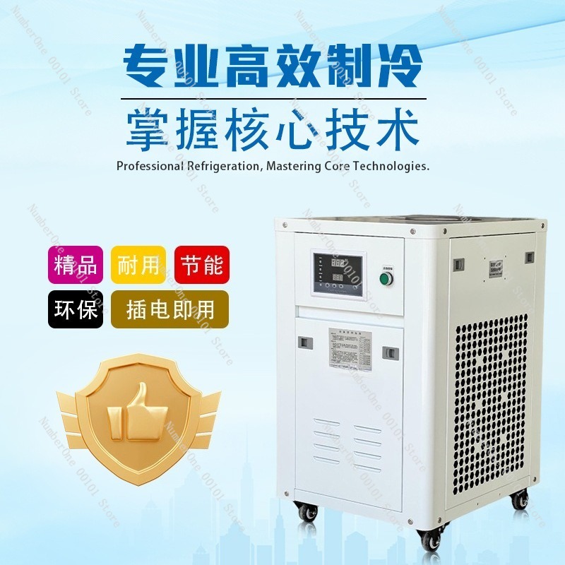 1HP Industrial Water Chiller S - Industrial Laser Welding Machine review and price