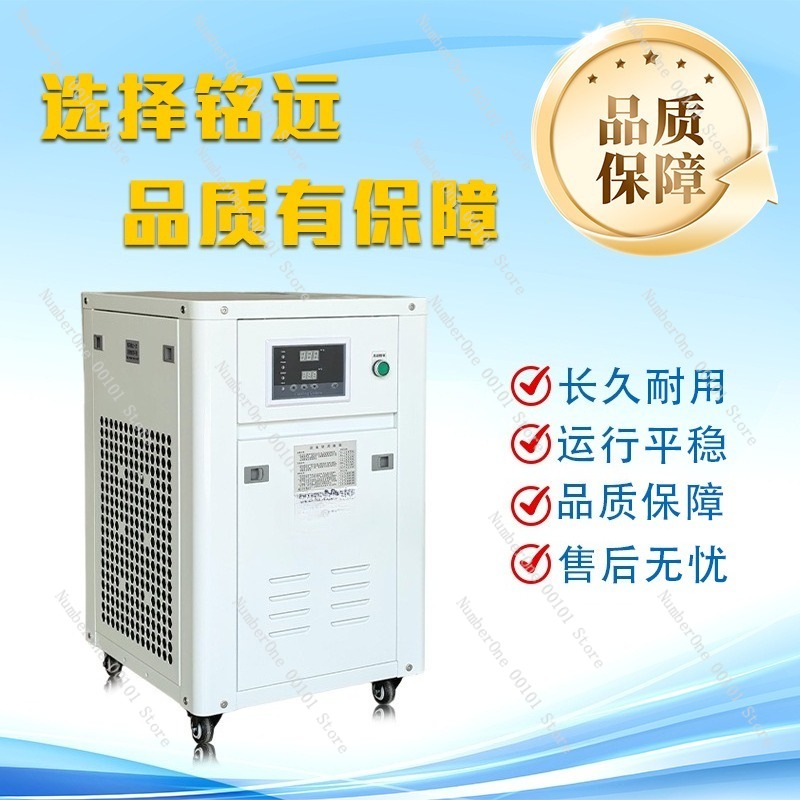 1HP Industrial Water Chiller S - Industrial Laser Welding Machine review and price